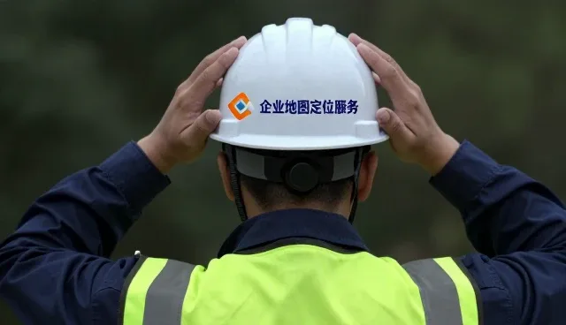 基础企业信息查询服务在多场景中的稳定性体现